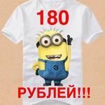 Детская одежда с любимыми героями-22.Футболки-180р.