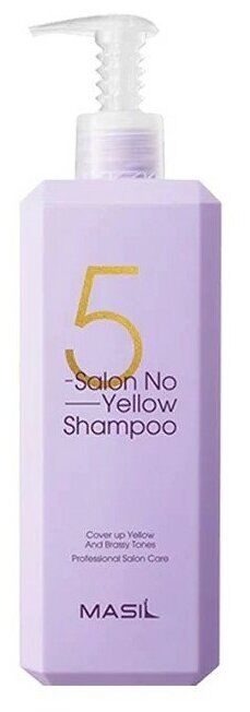 Шампунь против желтизны MASIL	5 - Salon No Yellow Shampoo