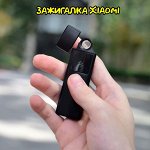 Xiaomi Зажигалка Beebest Rechargeable Lighter L101S
