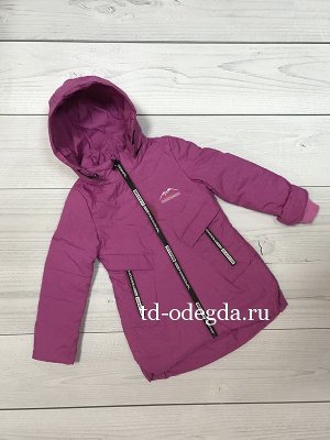 Куртка ВМ-804 розовый