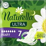 NATURELLA Ultra Женские гигиенические прокладки ароматизированные Camomile Night Single 7шт