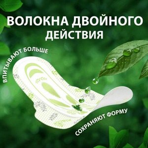 NATURELLA Ultra Женские гигиенические прокладки ароматизированные Camomile Night Single 7шт