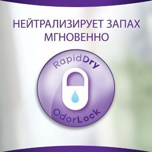 ALWAYS Изделия санитарно-гигиенические впитывающие для взрослых Прокладки Незметная Лайт 12шт