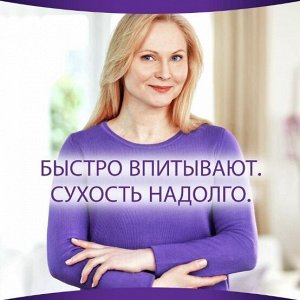 ALWAYS Изделия санитарно-гигиенические впитывающие для взрослых Прокладки Незметная Лайт 12шт