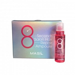 Филлер для волос	Masil 8 Seconds Salon Hair Repair Ampoule