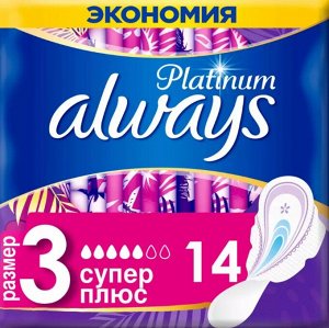 ALWAYS Ultra Ультратонкие Женские гигиенические прокладки Platinum Super Plus Duo 14шт