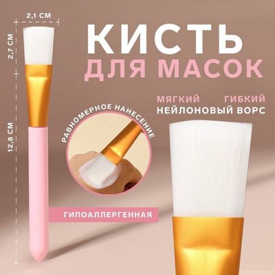 Красота и здоровье.Витамины,Косметика, БАДы