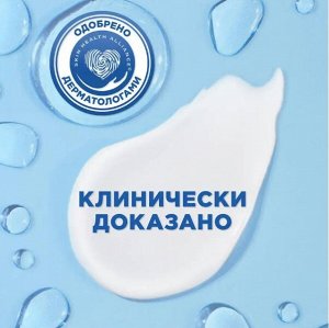 HEAD & SHOULDERS Шампунь и бальзам-ополаскиватель против перхоти 2в1 Основной уход 400мл