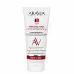 Aravia Скраб-эксфолиант для глубокого очищения кожи головы с АНА-кислотами и минералами Mineral Hair Exfoliating-Scrub, 200 мл. Аравия