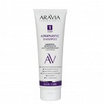Aravia Шампунь-керапластик восстанавливающий с кератином Keraplastic Shampoo, 250 мл. Аравия