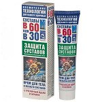 82641 В 60 как в 30 пчелиный яд/мумие (защита суставов) крем/тела 125мл
