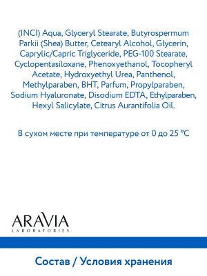 Крем для лица увлажняющий с гиалуроновой кислотой Hyaluron Filler Hydrating Cream, 50 мл