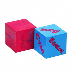 Кубики для взрослых "Оки Чпоки", 2 шт, 4х4 см