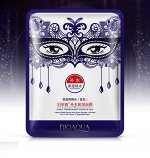 Маска-салфетка для лица увлажняющая карнавальная синяя BIOAQUA Noble Temperament Surface Film Moisturizing (30г)