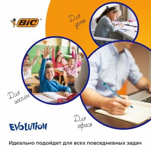 Набор карандашей чернографитных (простых) BIC EvoStripes, HB, 3 штуки, пластиковых, ударопрочный грифель, с ластиком, цветной корпус в полоску