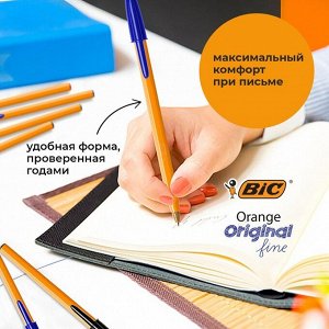 Набор ручек шариковых BIC Orange Fine, 4 штуки, узел 0.8 мм, чернила синие, тонкое письмо, оранжевый корпус