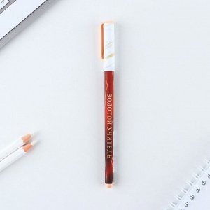 Ручка пластик "Золотой учитель", синяя паста, 0,7 мм