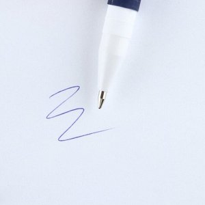 Ручка пластик "Любимый учитель", синяя паста, 0,7 мм