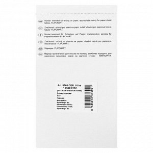 Маркер для флипчарта скошенный 5.0 мм Centropen 8560 FLIPCHART, линия 1 - 4.6 мм, цвет чёрный