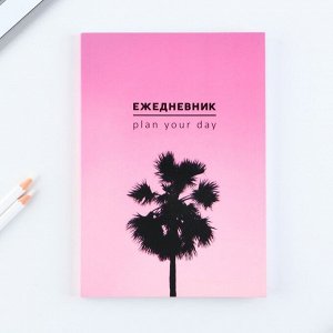 Ежедневник А5, 80 л. Тонкая обложка "Пальма"