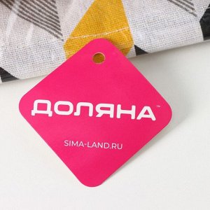 Корзинка для хранения с ручками Доляна «Зиг-заг», 23,5*17*12 см, цвет серо-жёлтый