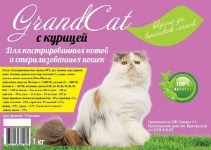 Корм для кастрированных котов и стерилизованных кошек Grand Cat курица