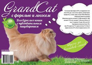 Корм для кошек с чувствительным пищеварением Grand Cat форель / лосось БОЛЬШОЙ мешок 10кг