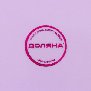 Корзина для хранения «Романо», пластик, 30*13,5*12 см, персиковая