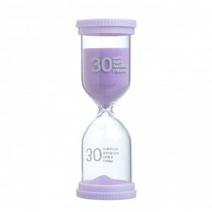 Песочные часы "Детские", на 30 минут, 4.4 х 12.6 см, фиолетовый