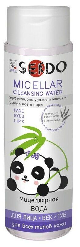*Parli Cosmetics Мицеллярная вода SENDO для всех типов кожи, 250 мл * # +