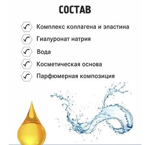 Сыворотка для волос Увлажняющая и восстанавливающая Epica Professional Collagen PRO 100 мл Эпика
