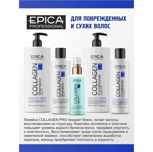 Шампунь для увлажнения волос Epica Professional Collagen PRO 250 мл Эпика
