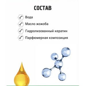 Набор для женщин Epica для поврежденных волос с Кератином Шампунь + кондиционер + маска Professional Keratin Pro 250мл Эпика х 3