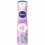 Део спрей женский LOVE Be Trendy Нежная Свежесть 150 мл