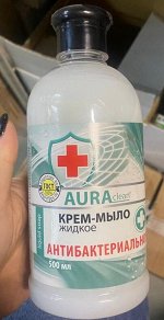NEW АУРА Жидкое крем-мыло Антибактериальное (без дозатора) 500мл (РК)