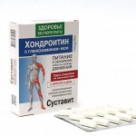 БАДы и витамины - поддержка всей семье