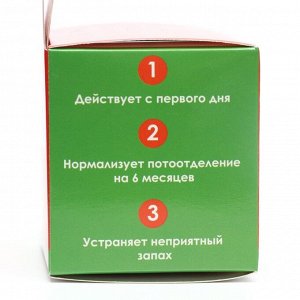 Средство от запаха ног «Пот - Стоп», 32 пакетиков по 1,5 г