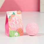 Бомбочка для ванны &quot;8 марта&quot;, 40 г, ягодный смузи