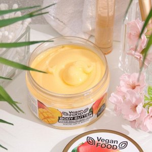 Крем-масло для тела Body butter масло ши и манго, 250 мл