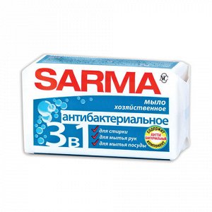 Мыло хозяйственное 140г SARMA (Сарма) Антибактериальное, ш/к