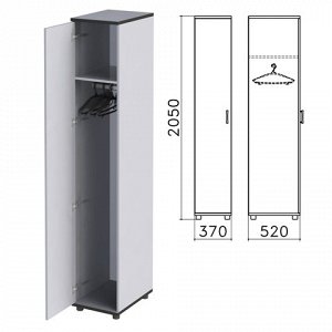 Шкаф для одежды "Монолит" (ш370*г520*в2050 мм), цвет серый,