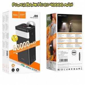 Внешний портативный аккумулятор Power Bank Hoco J86 40000mAh