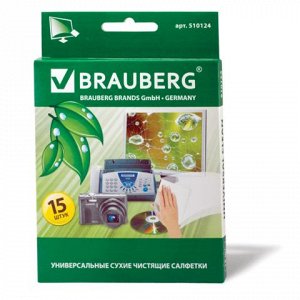 Чистящие салфетки BRAUBERG сухие безворсовые, 15шт., 510124