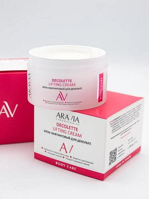 Aravia Крем-лифтинговый для декольте Decollete Lifting Cream, 150 мл. Аравия