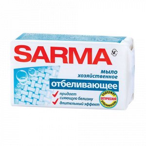 Мыло хозяйственное 140г SARMA (Сарма) Отбеливающее, ш/к 1149