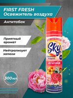 SKY MAX Освежитель воздуха Антитабак 300 мл.