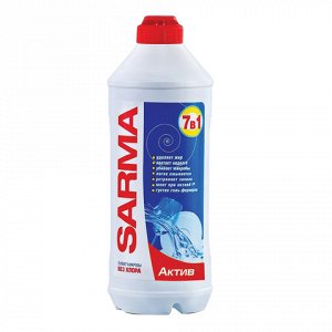 Средство для мытья посуды 500мл SARMA (Сарма) "Актив", ш/к 6