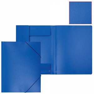 Папка на резинках БЮРОКРАТ А4, синяя, до 300 листов, 0,5мм к