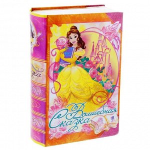 Коробка-книга подарочная "Волшебная сказка", Принцессы: Белль