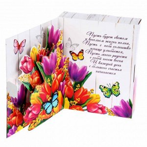 Коробка складная с 3D открыткой "С 8 марта!" тюльпаны